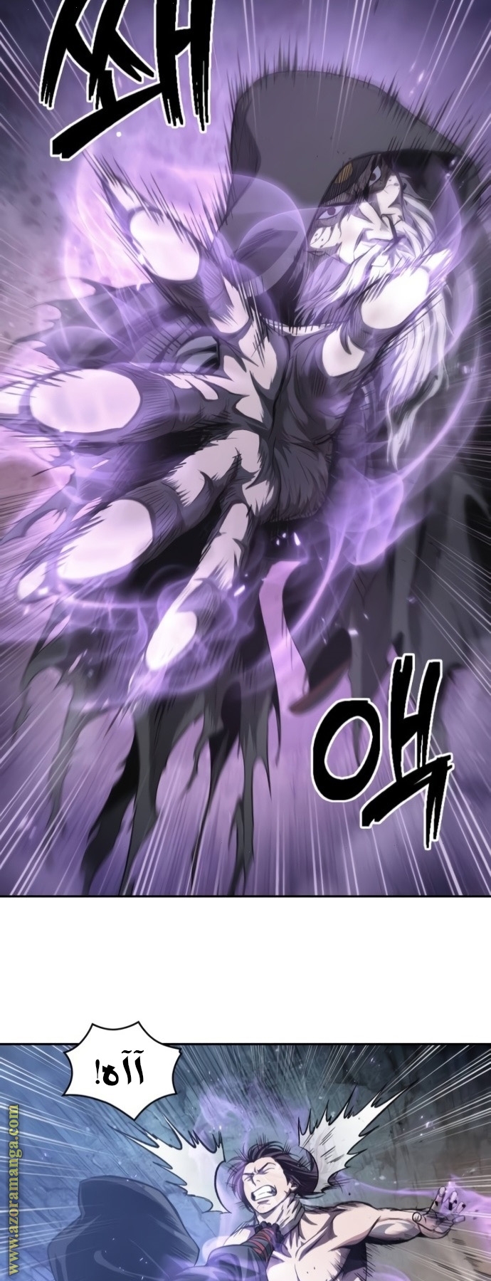 Read Nano machine (AR) Manga Online