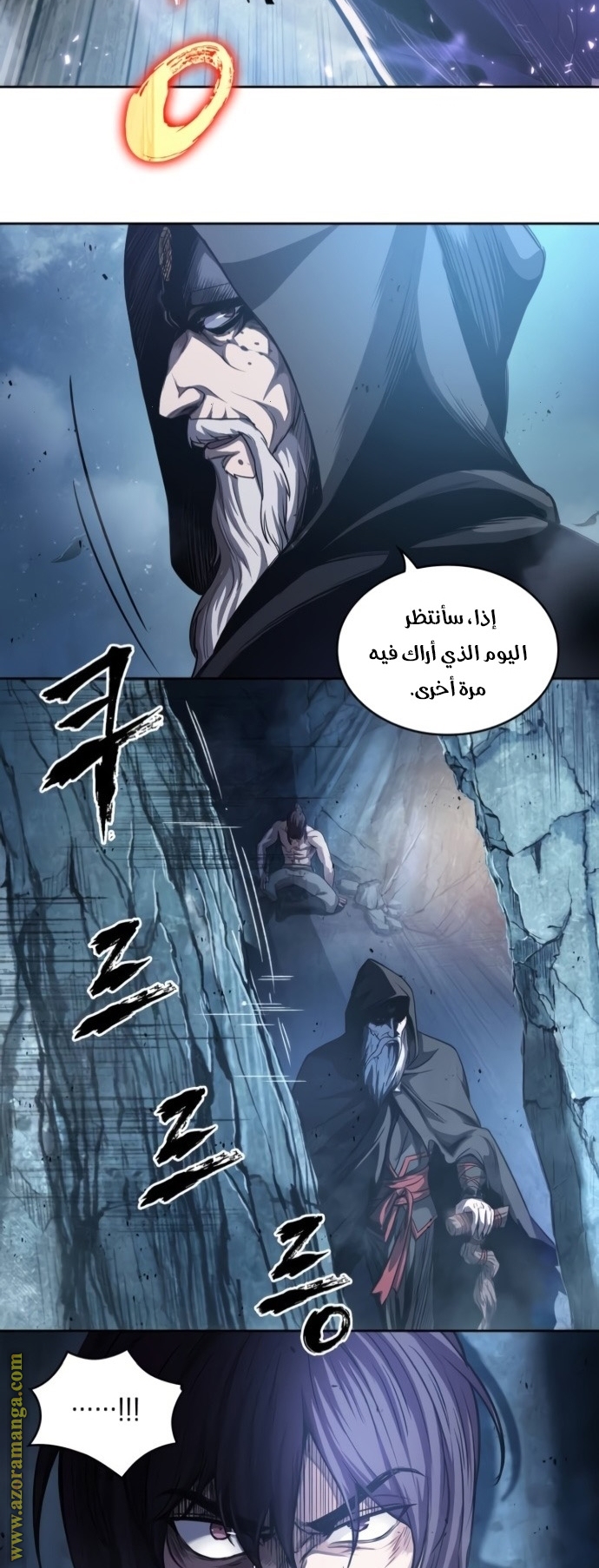 Read Nano machine (AR) Manga Online