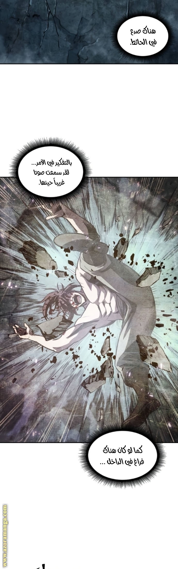 Read Nano machine (AR) Manga Online
