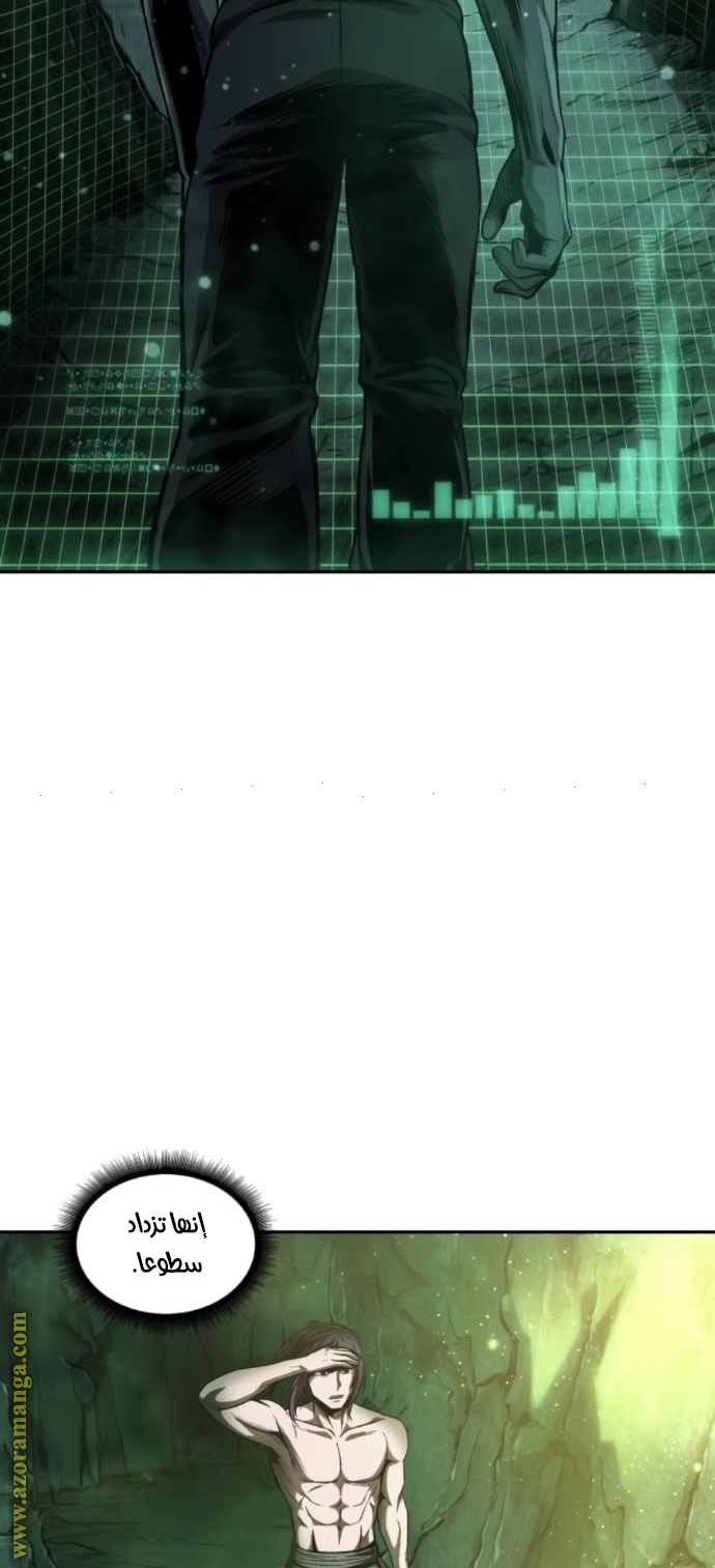 Read Nano machine (AR) Manga Online
