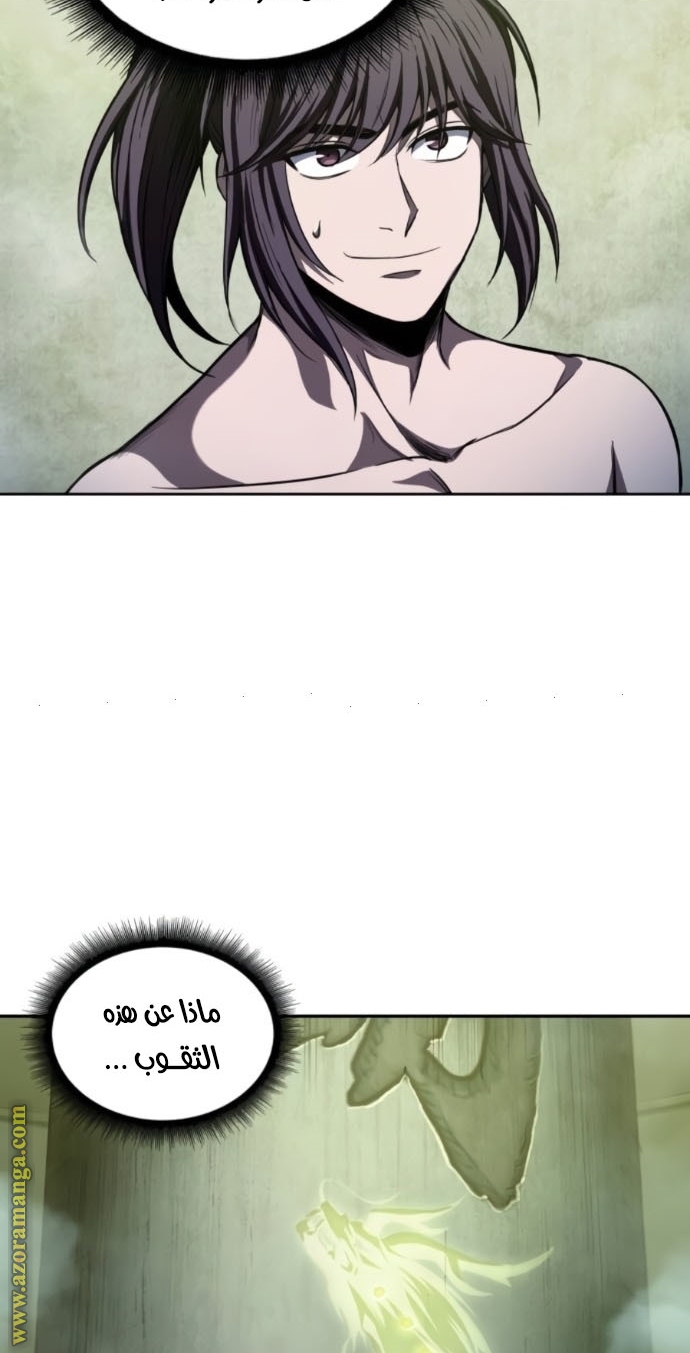 Read Nano machine (AR) Manga Online