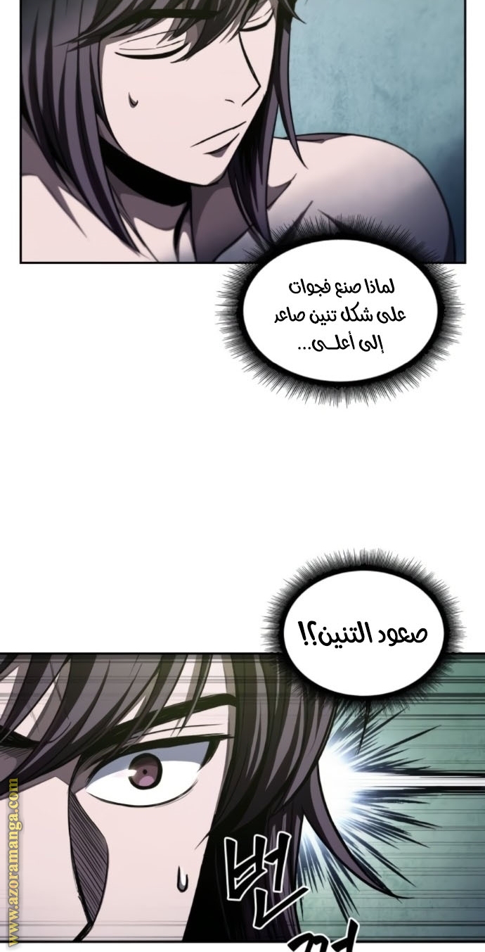 Read Nano machine (AR) Manga Online