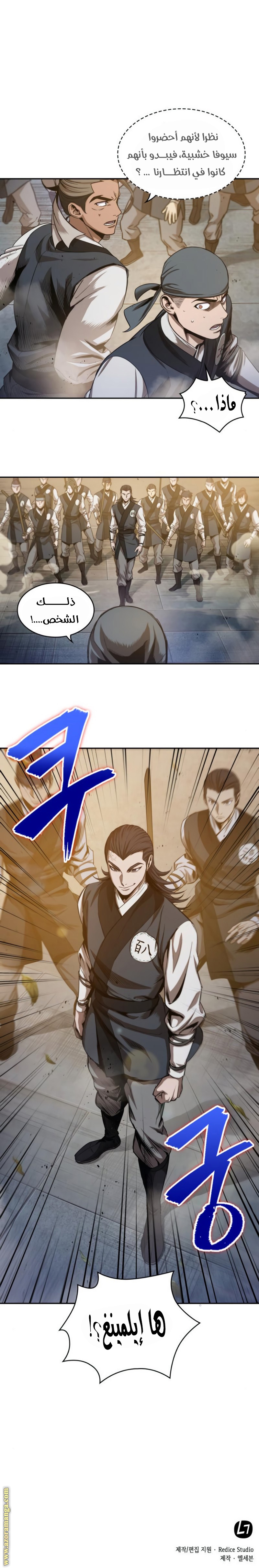 Read Nano machine (AR) Manga Online