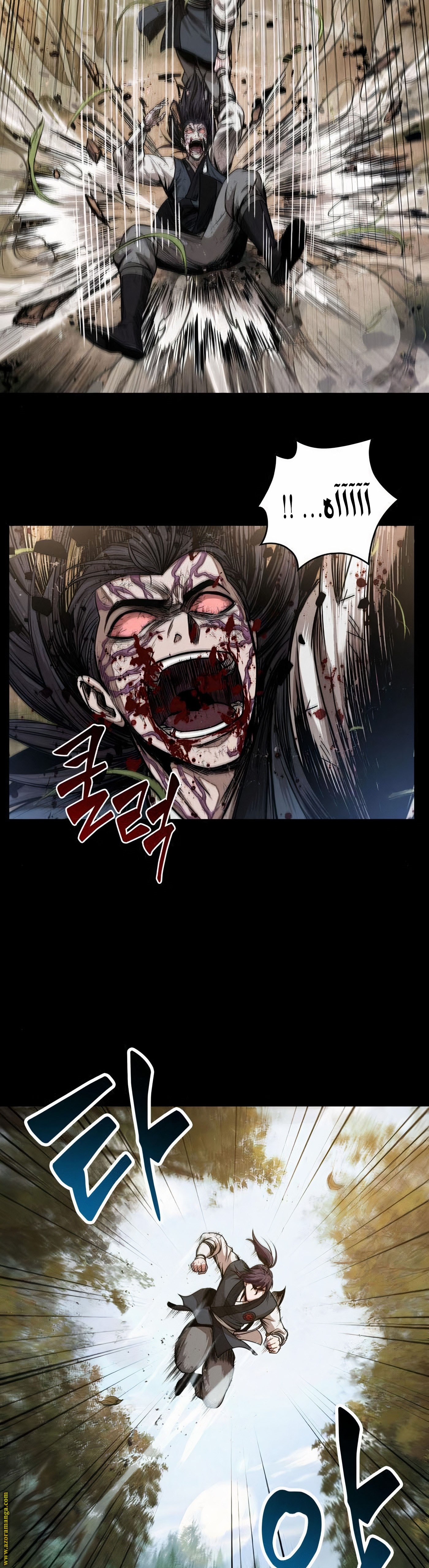 Read Nano machine (AR) Manga Online