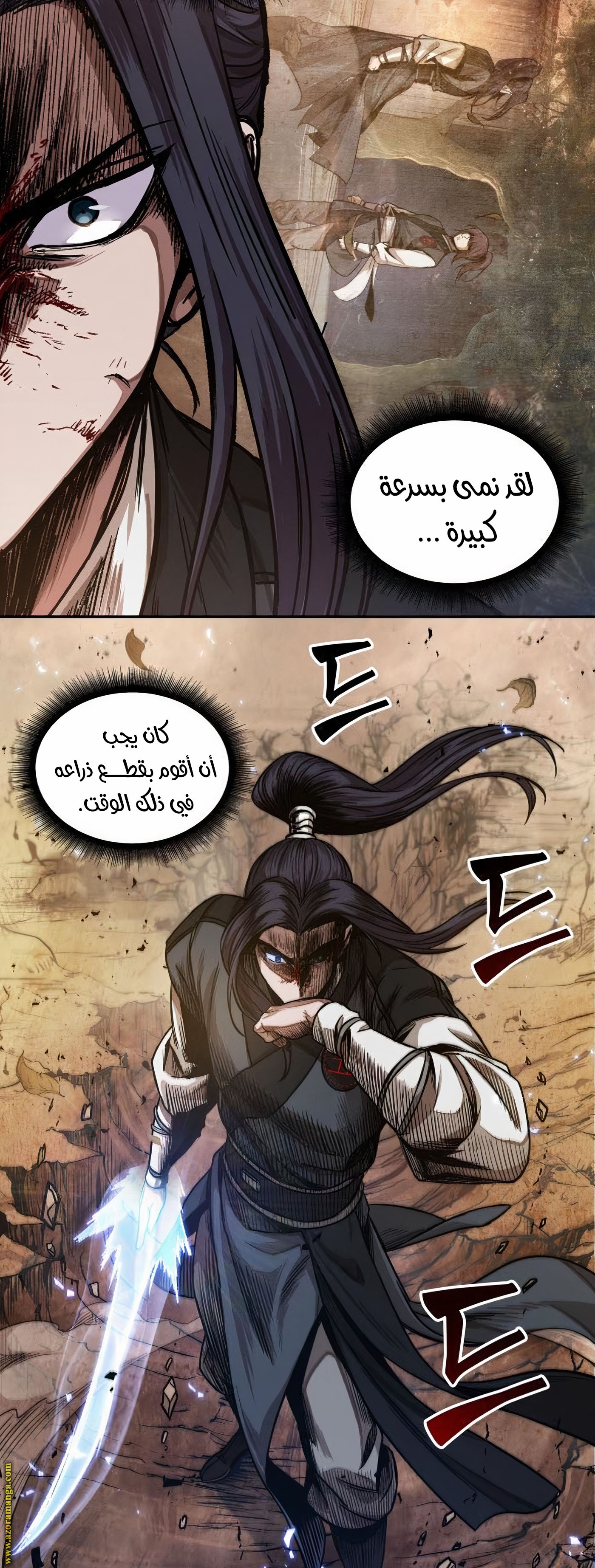 Read Nano machine (AR) Manga Online