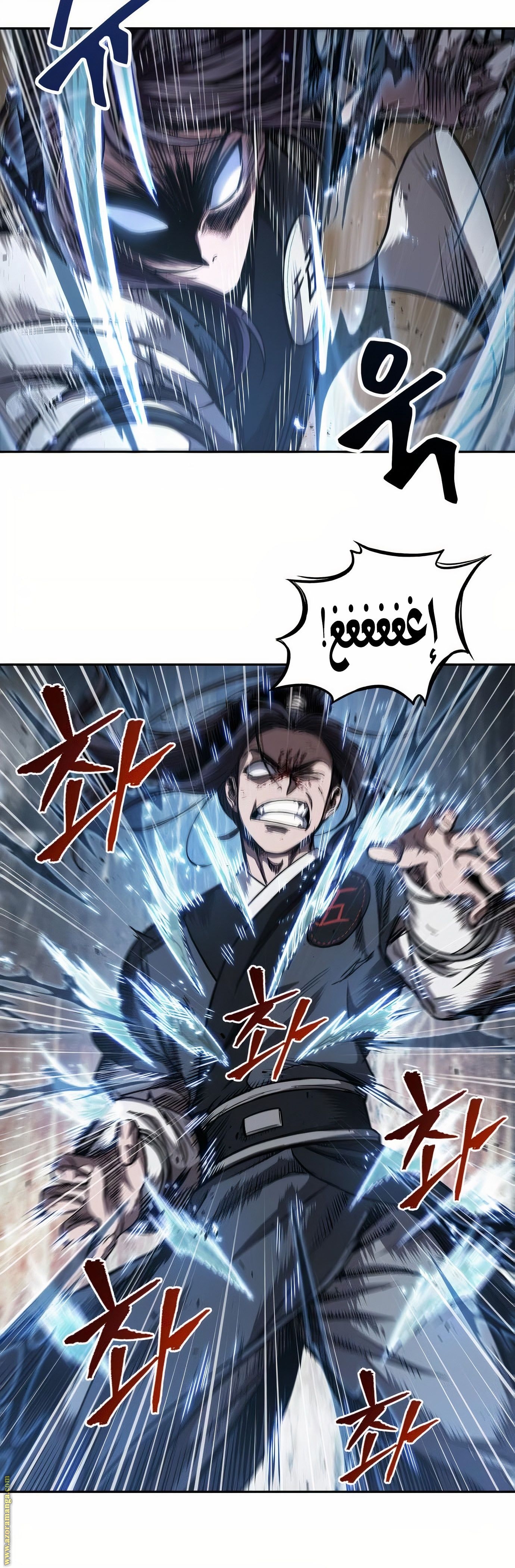 Read Nano machine (AR) Manga Online