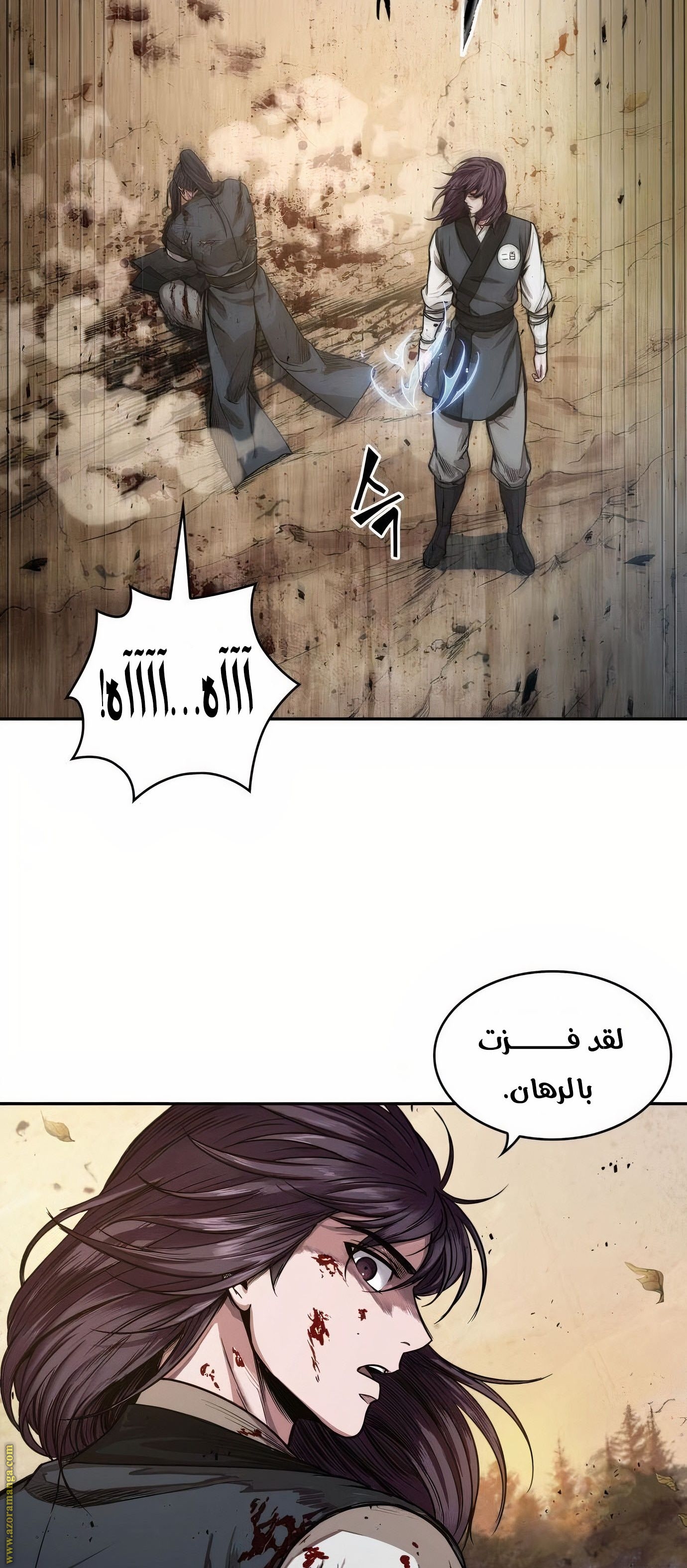 Read Nano machine (AR) Manga Online