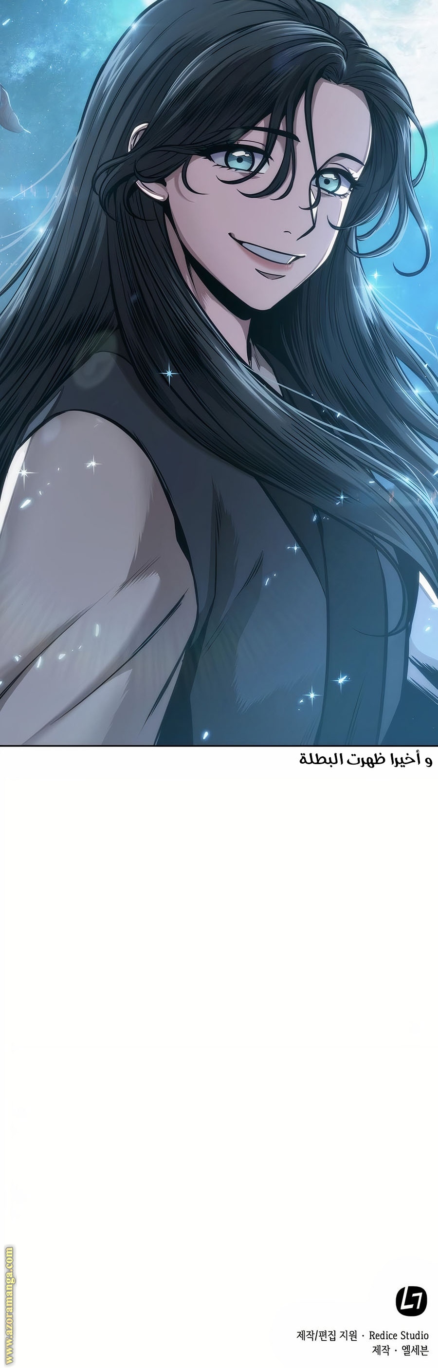 Read Nano machine (AR) Manga Online