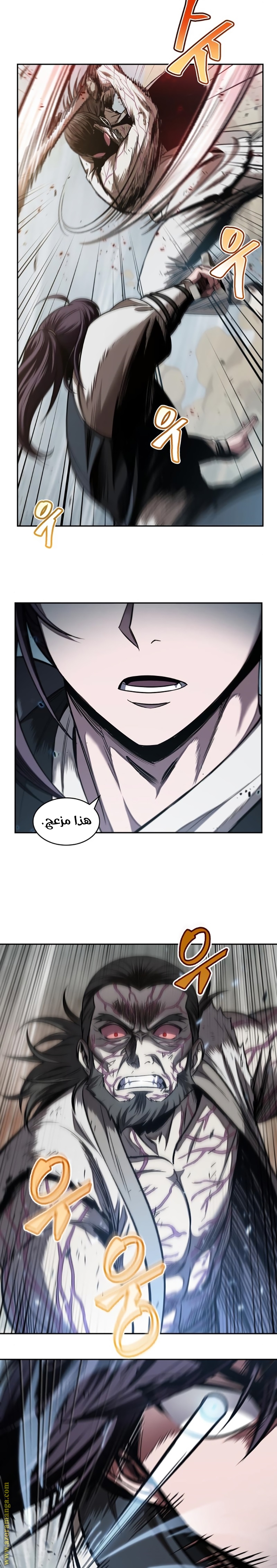 Read Nano machine (AR) Manga Online