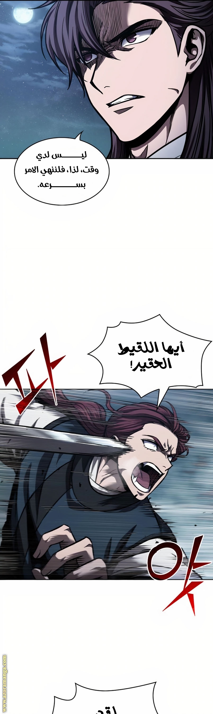 Read Nano machine (AR) Manga Online