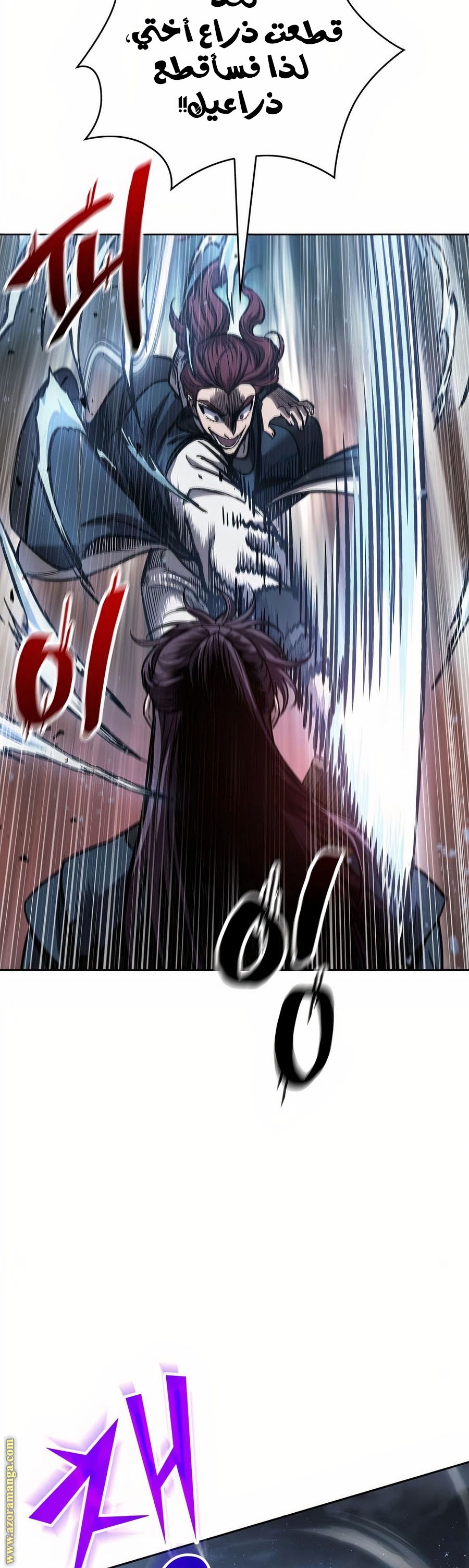 Read Nano machine (AR) Manga Online