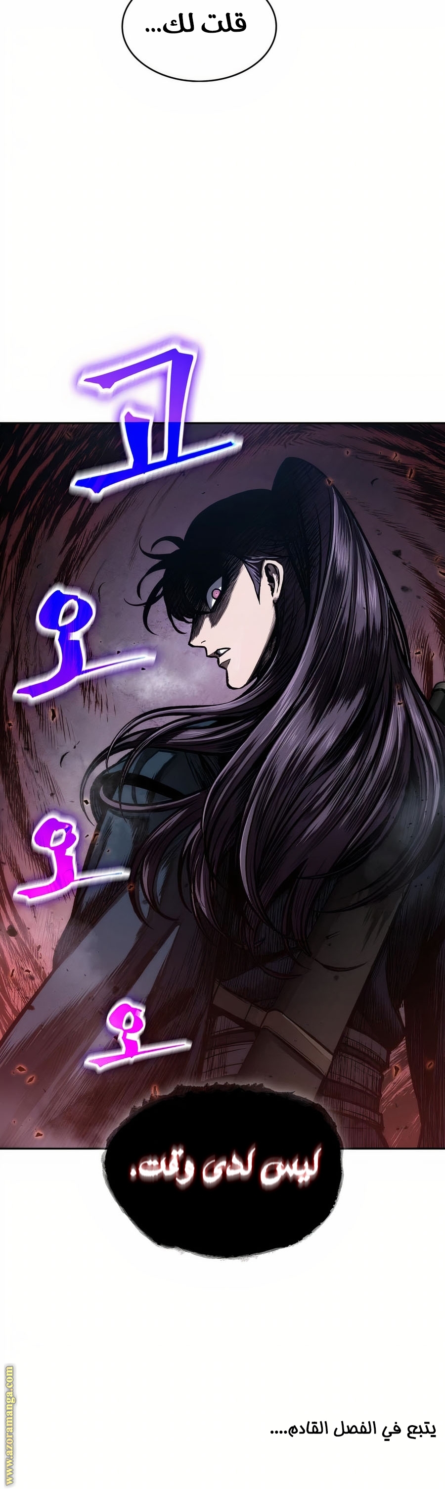 Read Nano machine (AR) Manga Online