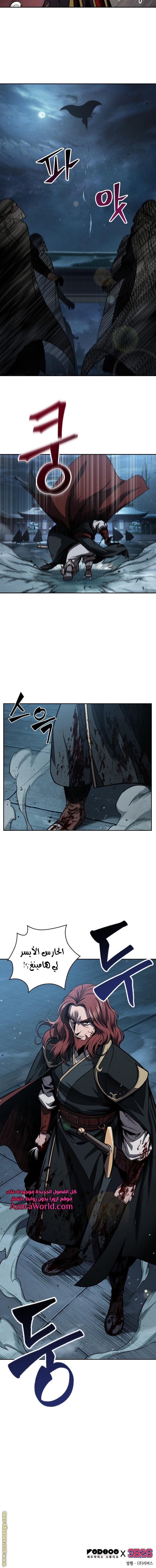 Read Nano machine (AR) Manga Online