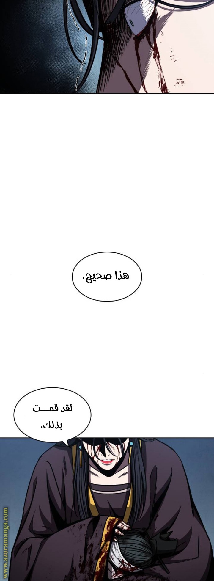 Read Nano machine (AR) Manga Online