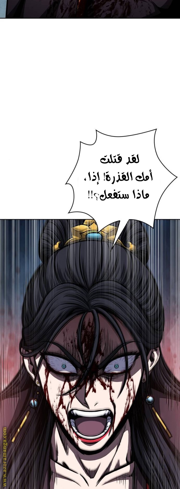 Read Nano machine (AR) Manga Online