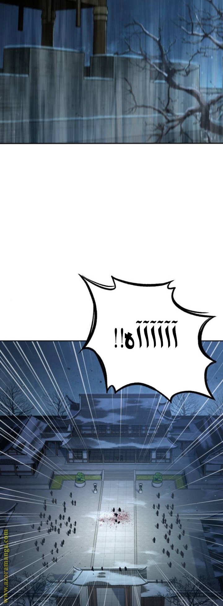 Read Nano machine (AR) Manga Online