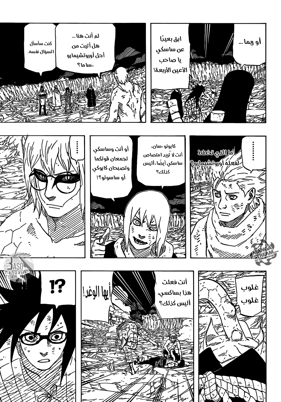 Read Naruto (AR) Manga Online