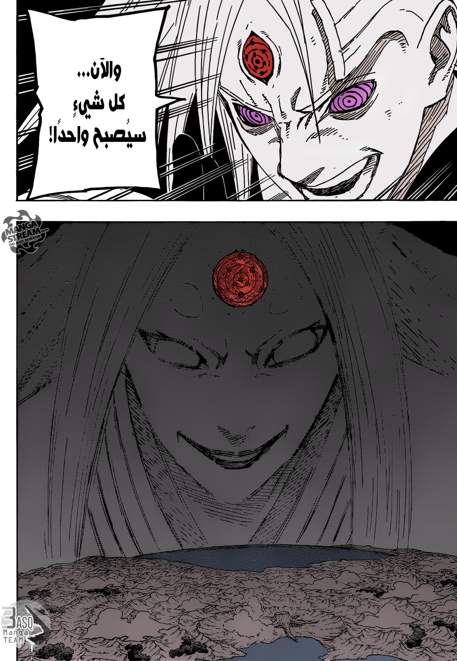 Read Naruto (AR) Manga Online