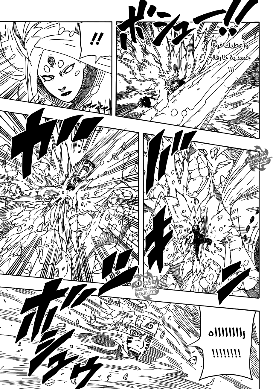Read Naruto (AR) Manga Online