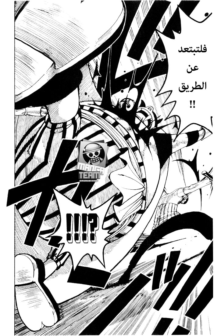 Read One Piece (AR) Manga Online