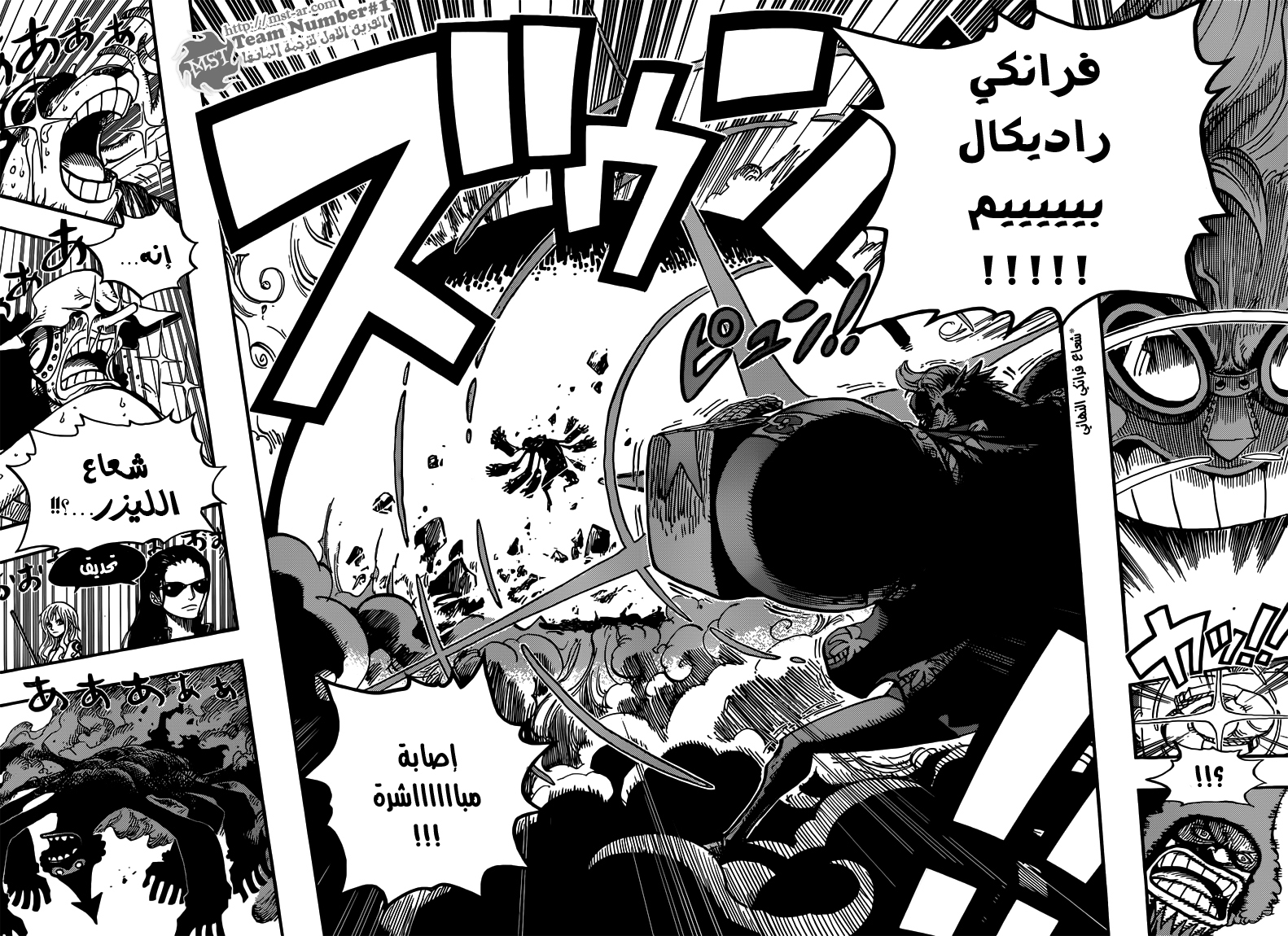 Read One Piece (AR) Manga Online