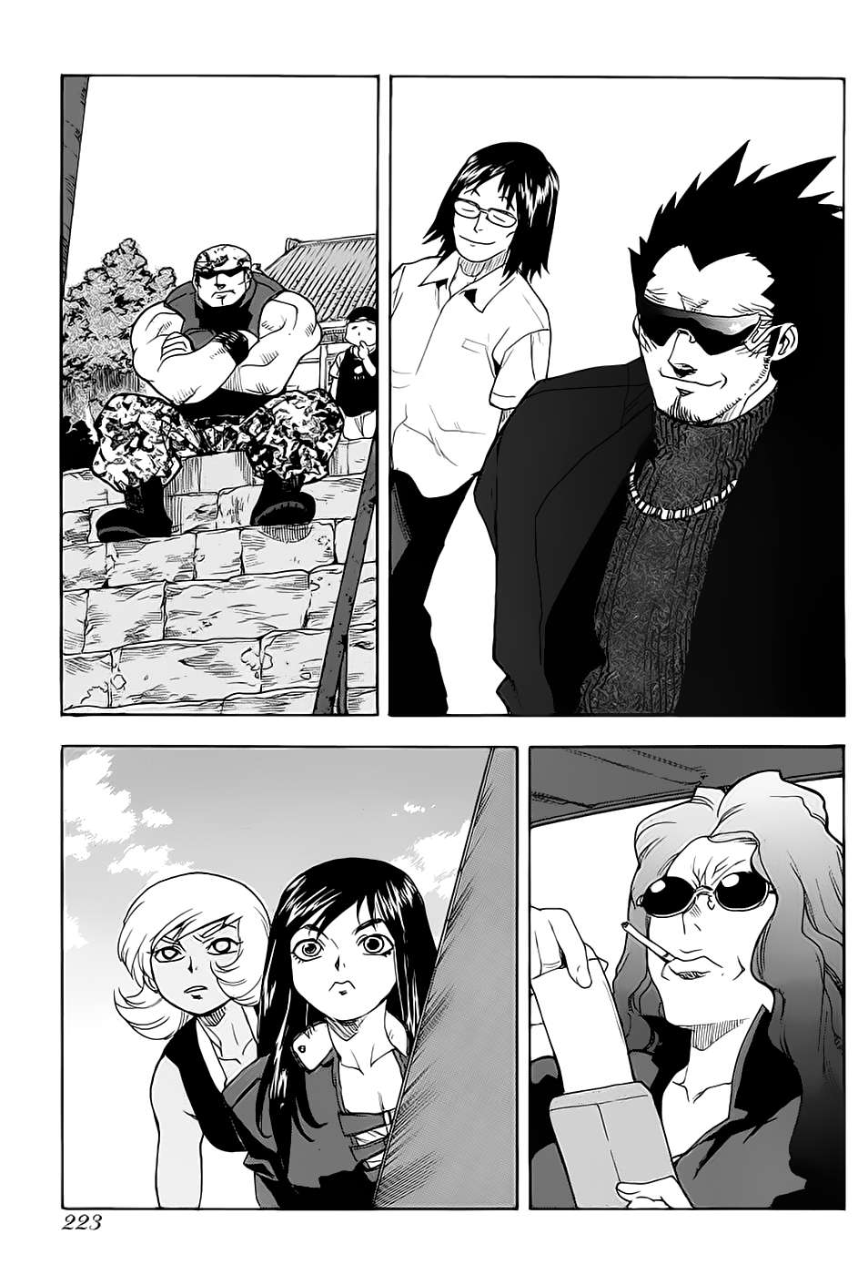 Read Aiki (DE) Manga Online
