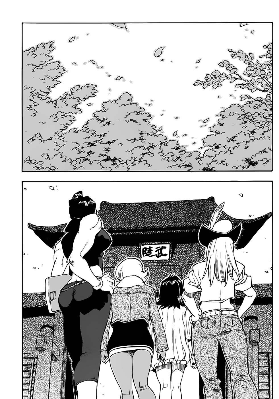 Read Aiki (DE) Manga Online