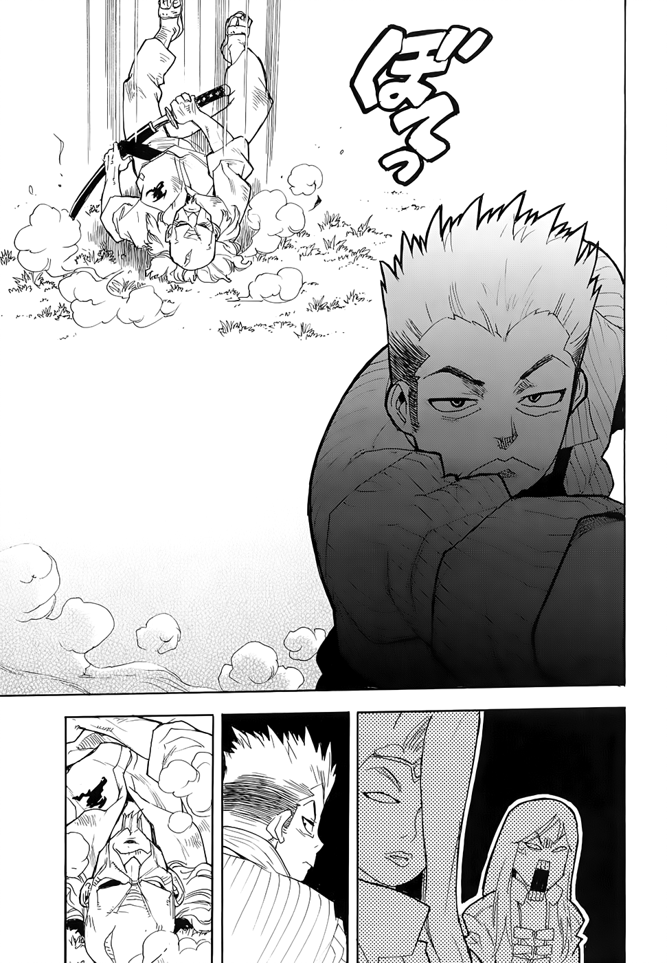 Read Aiki (DE) Manga Online