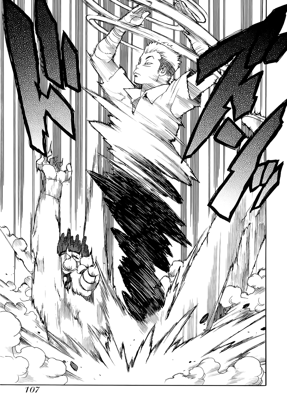 Read Aiki (DE) Manga Online