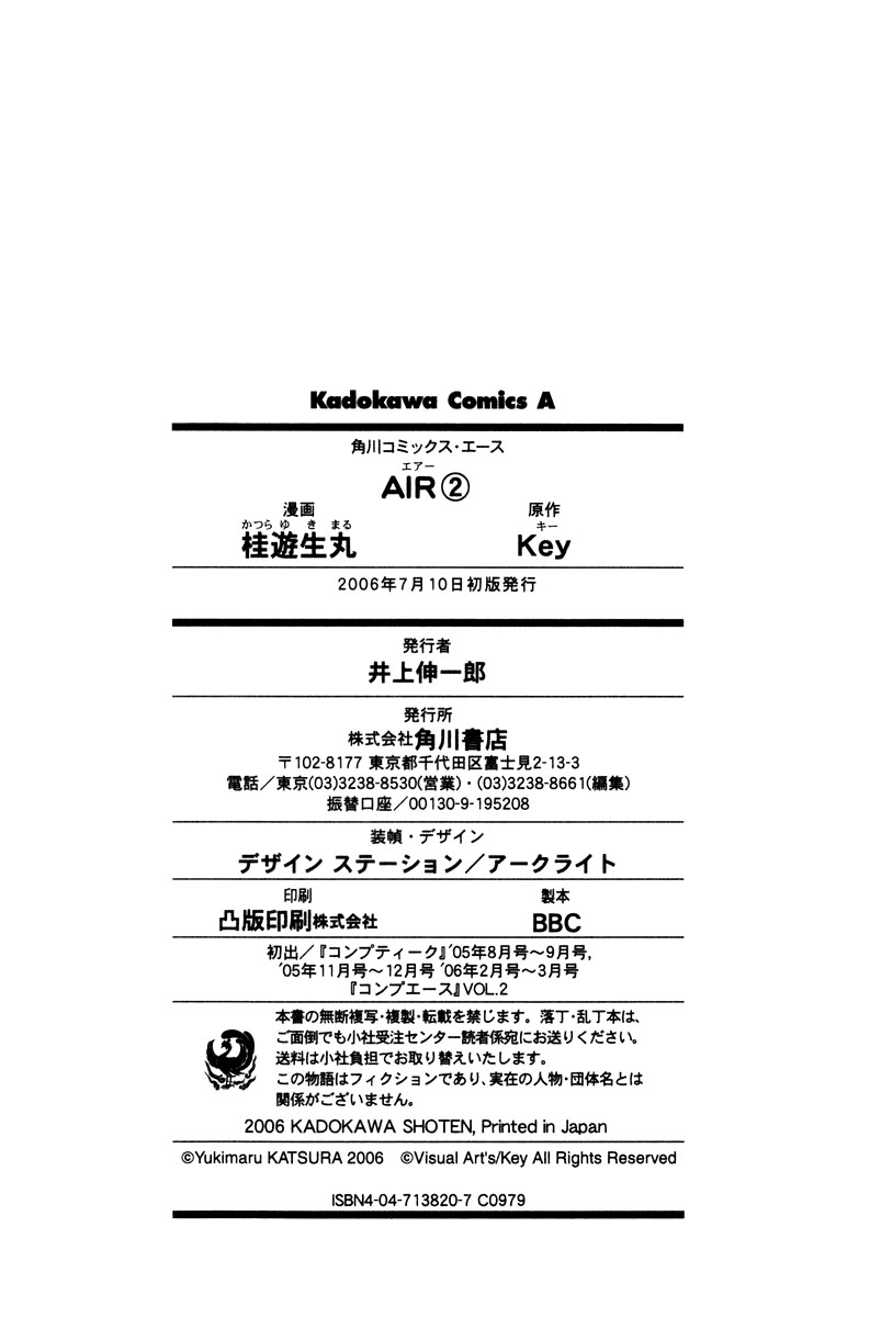 Read Air (DE) Manga Online