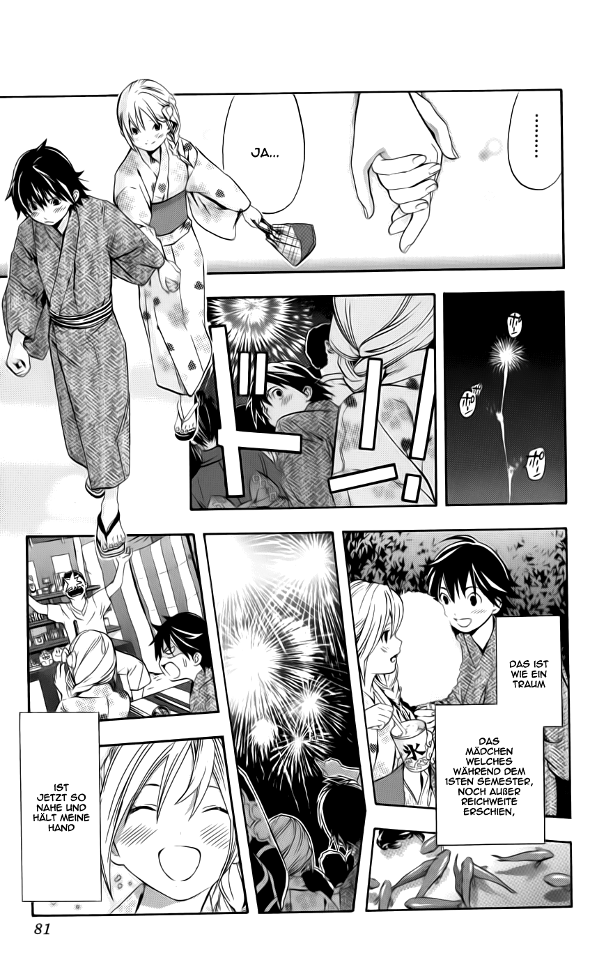 Read Ane Doki! (DE) Manga Online