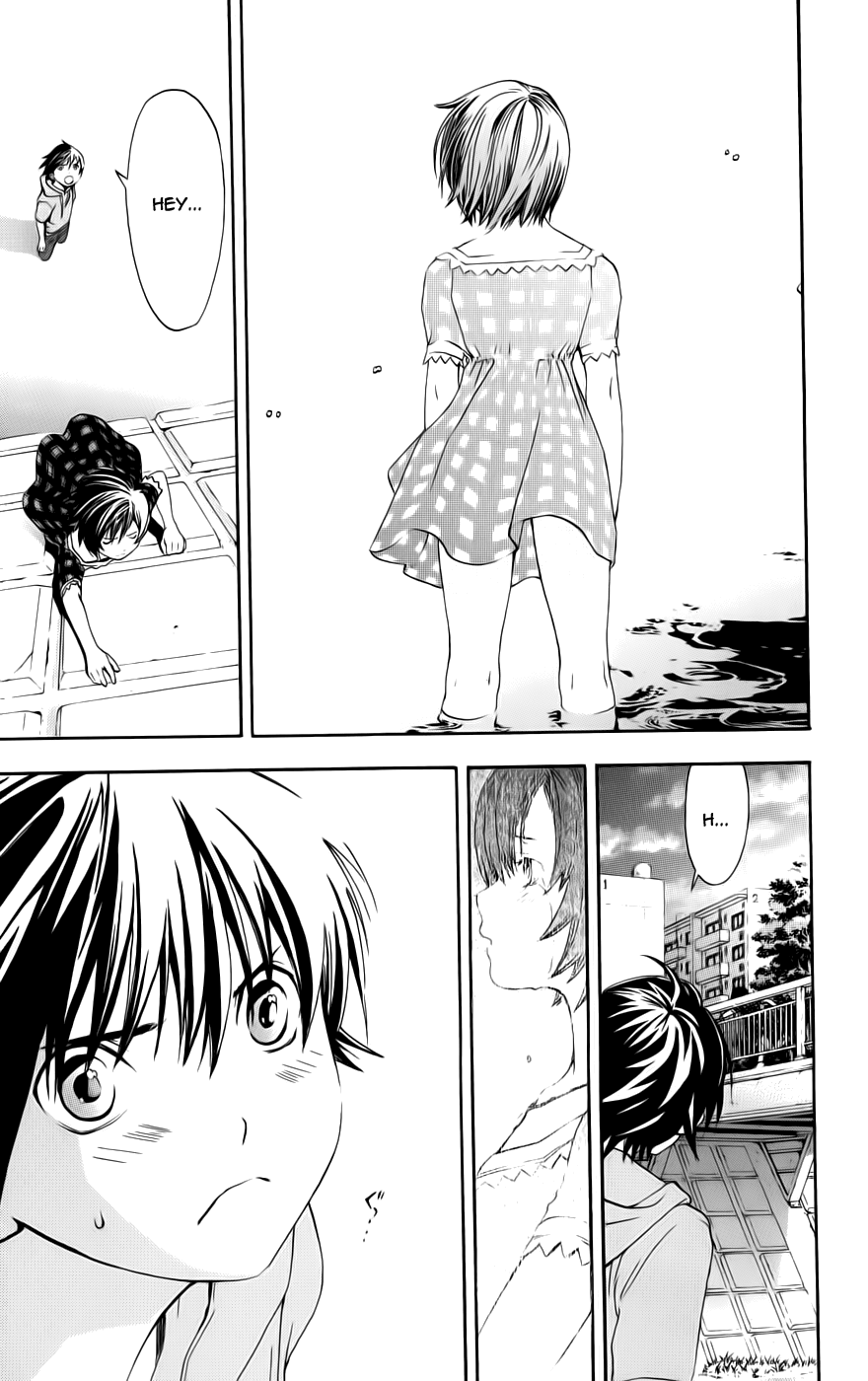 Read Ane Doki! (DE) Manga Online