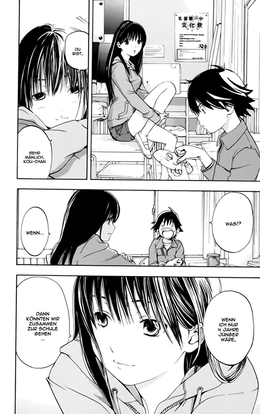 Read Ane Doki! (DE) Manga Online
