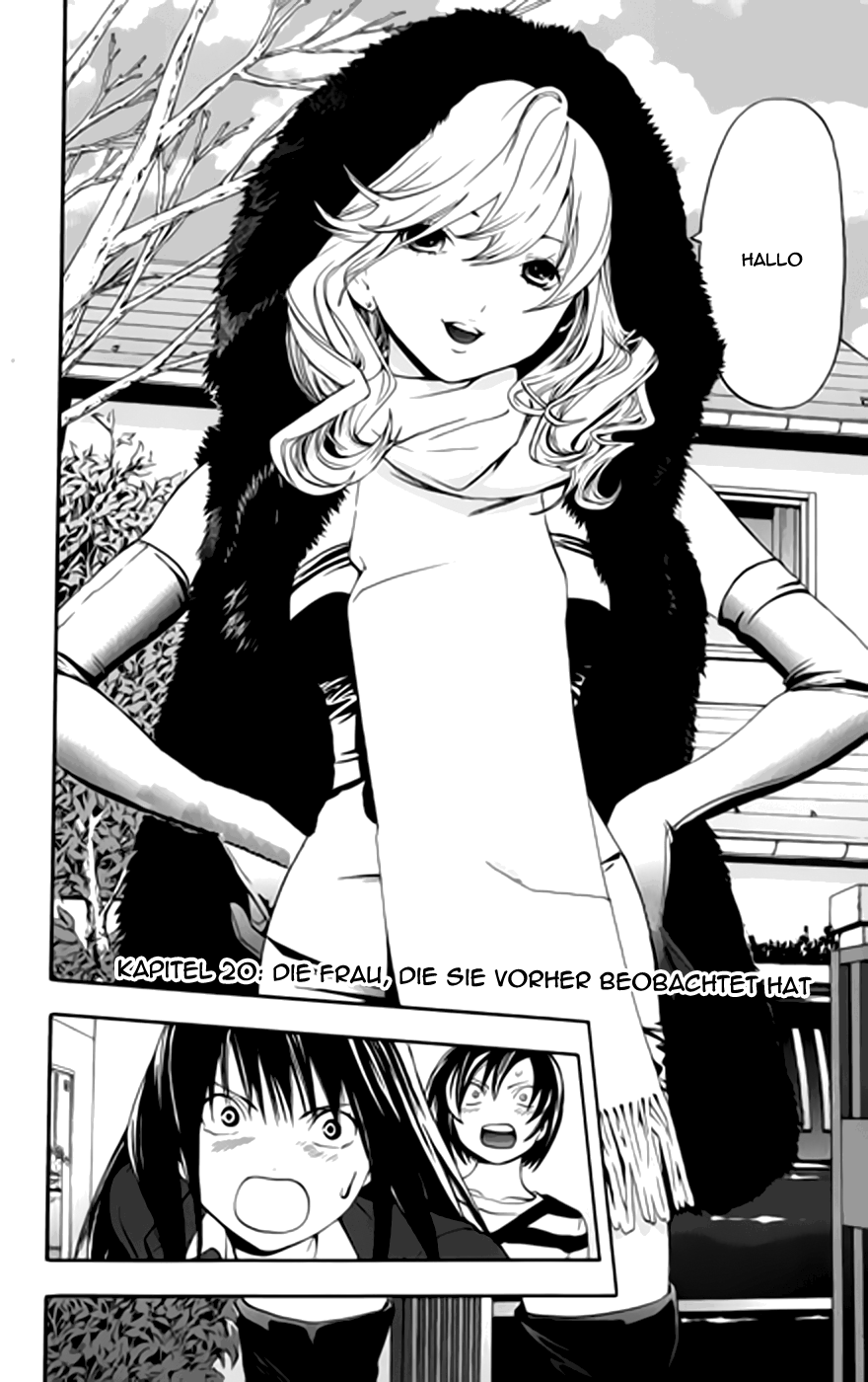 Read Ane Doki! (DE) Manga Online