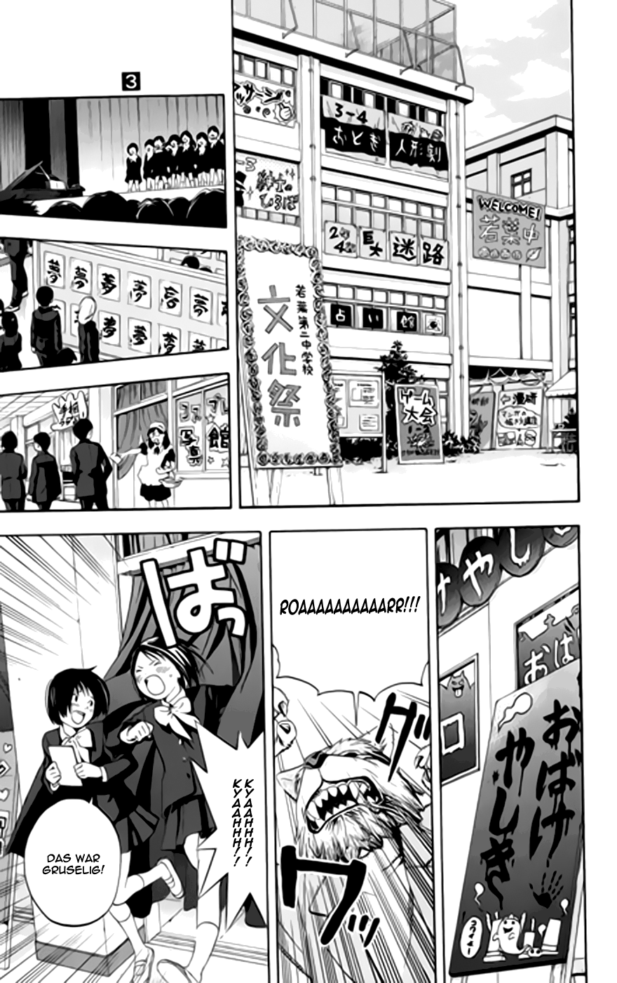 Read Ane Doki! (DE) Manga Online