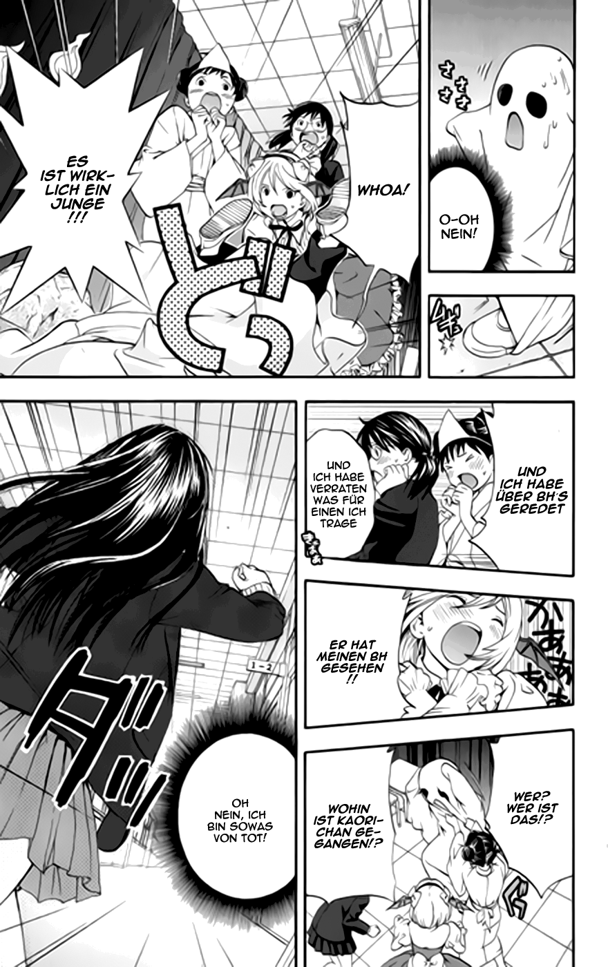 Read Ane Doki! (DE) Manga Online
