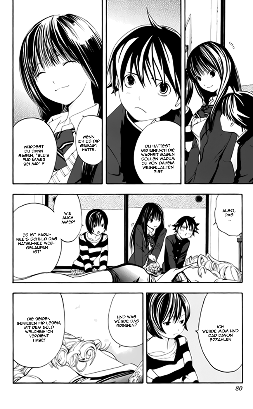 Read Ane Doki! (DE) Manga Online