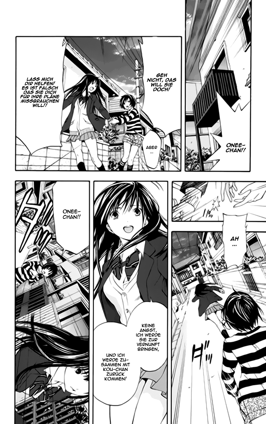 Read Ane Doki! (DE) Manga Online