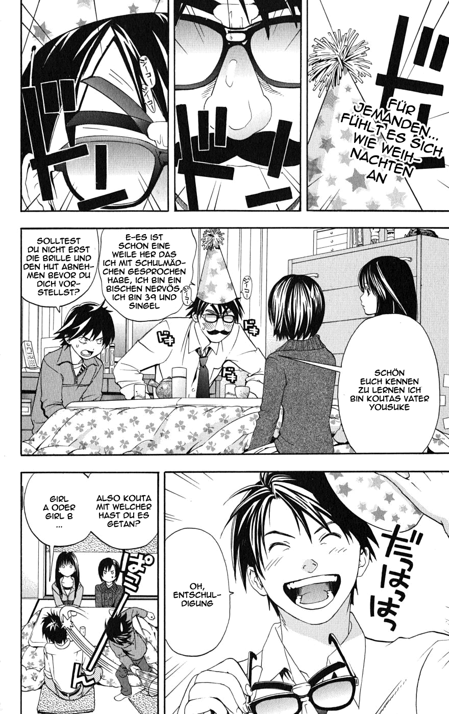 Read Ane Doki! (DE) Manga Online