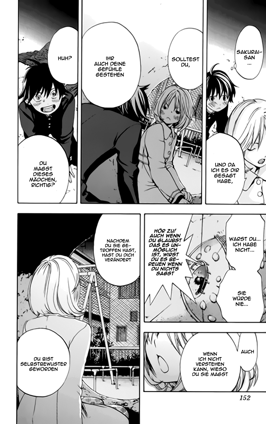 Read Ane Doki! (DE) Manga Online