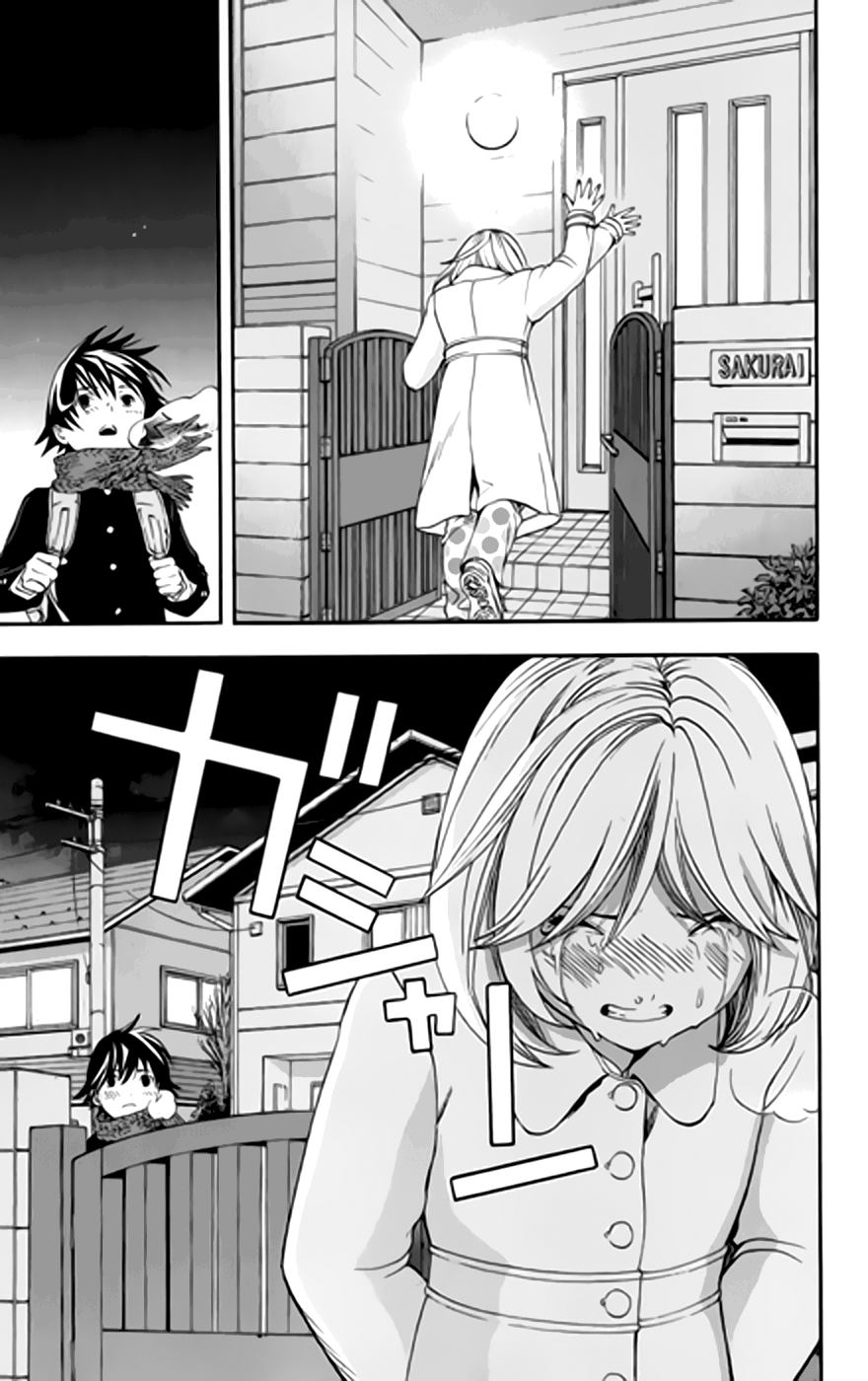 Read Ane Doki! (DE) Manga Online