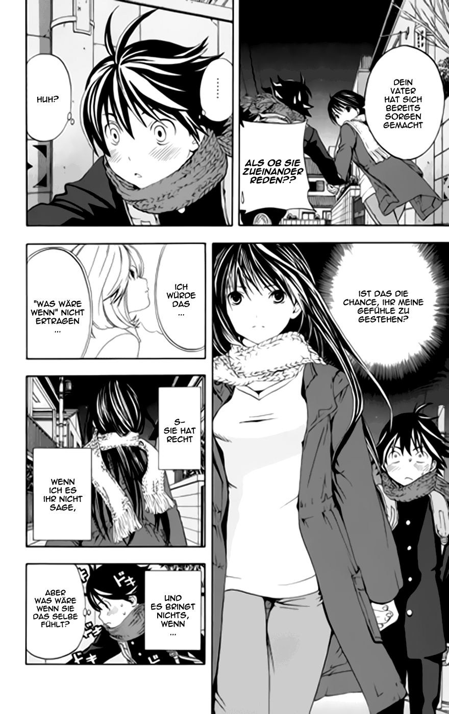 Read Ane Doki! (DE) Manga Online