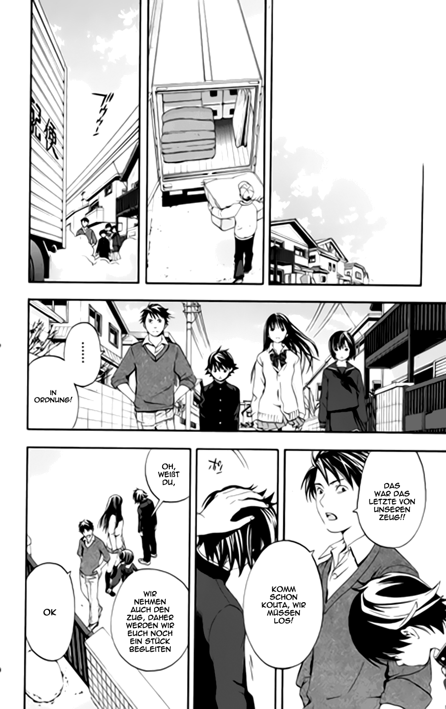 Read Ane Doki! (DE) Manga Online