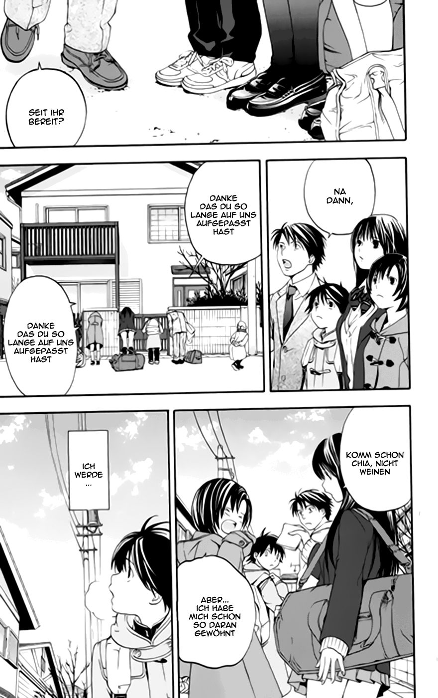 Read Ane Doki! (DE) Manga Online