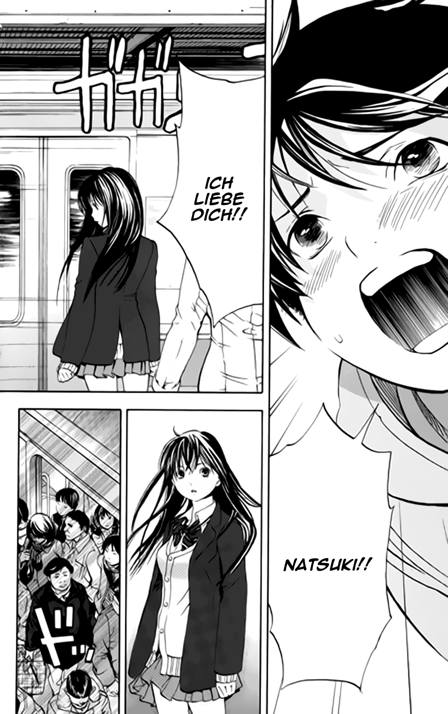 Read Ane Doki! (DE) Manga Online