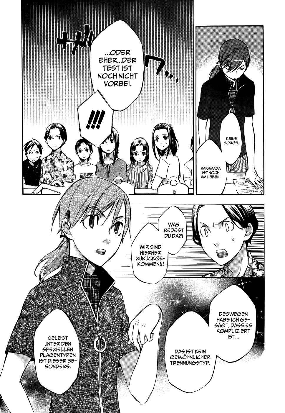 Read Aphorism (DE) Manga Online