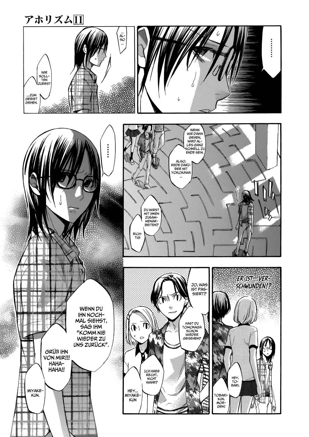 Read Aphorism (DE) Manga Online