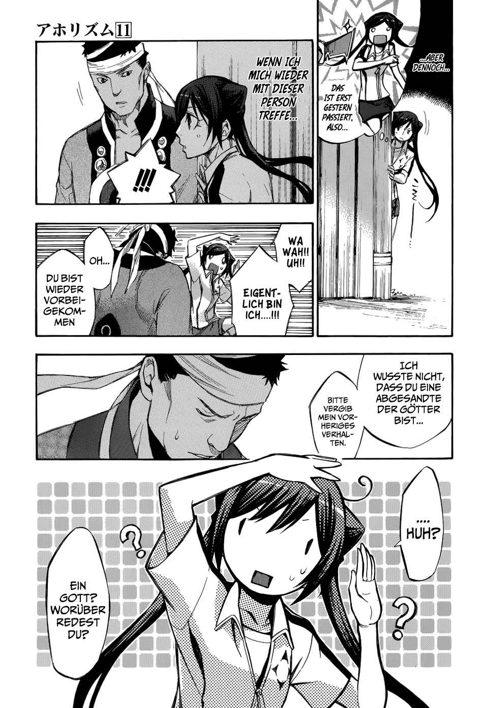 Read Aphorism (DE) Manga Online