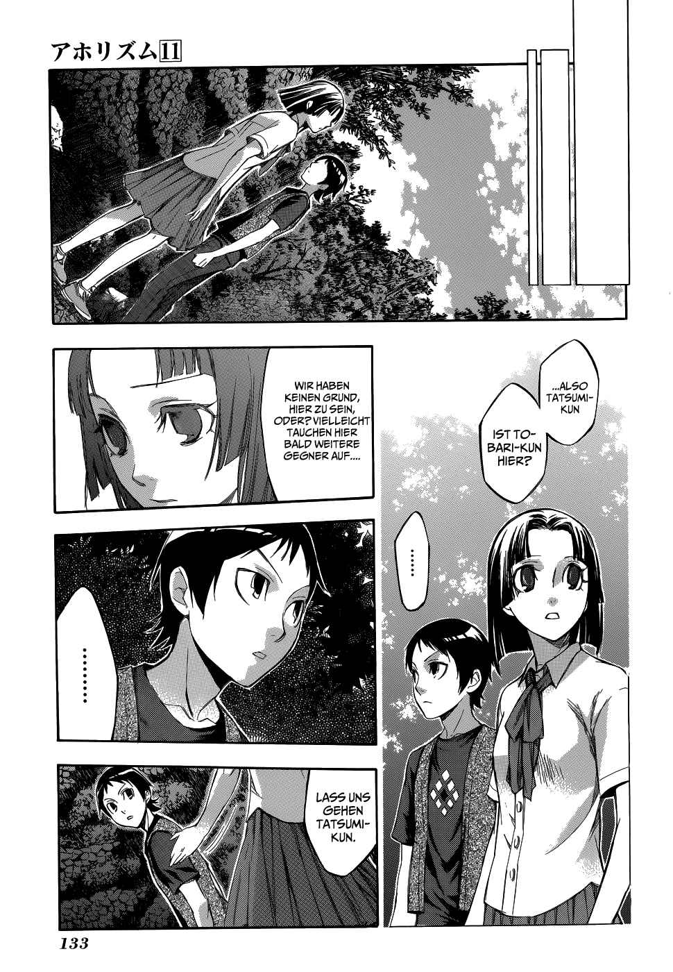 Read Aphorism (DE) Manga Online