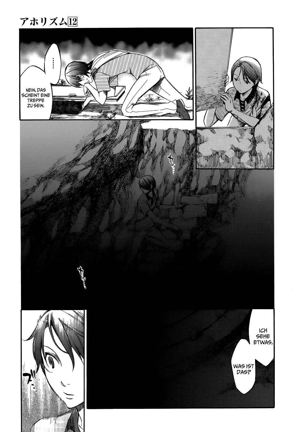 Read Aphorism (DE) Manga Online